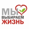 Мы против наркотиков